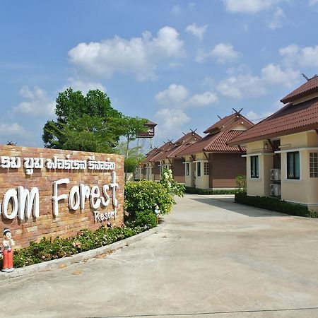 האט יאי Boom Forest Hotel מראה חיצוני תמונה