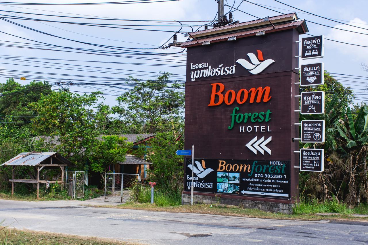 האט יאי Boom Forest Hotel מראה חיצוני תמונה